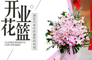 贵州黔东南州台江县萃文街道萃文社区花篮配送